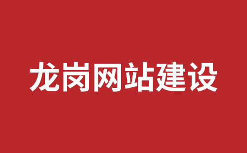 曲阜市网站建设,曲阜市外贸网站制作,曲阜市外贸网站建设,曲阜市网络公司,沙井网站制作哪家公司好