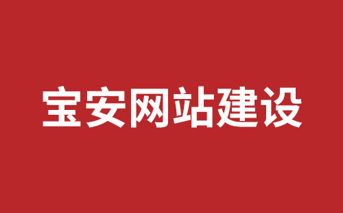 曲阜市网站建设,曲阜市外贸网站制作,曲阜市外贸网站建设,曲阜市网络公司,观澜网站开发哪个公司好