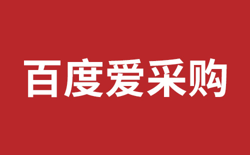 曲阜市网站建设,曲阜市外贸网站制作,曲阜市外贸网站建设,曲阜市网络公司,如何做好网站优化排名，让百度更喜欢你