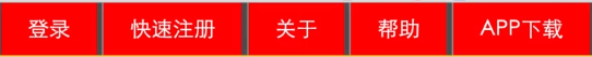 曲阜市网站建设,曲阜市外贸网站制作,曲阜市外贸网站建设,曲阜市网络公司,所向披靡的响应式开发