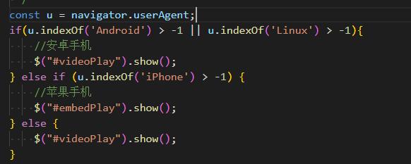 曲阜市网站建设,曲阜市外贸网站制作,曲阜市外贸网站建设,曲阜市网络公司,用JS来判断安卓或者苹果手机，来解决video标签的embed进度条问题